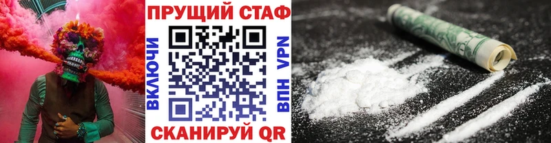 Сколько стоит Монино Бошки Шишки СОЛЬ COCAIN ГАШИШ Меф мяу мяу