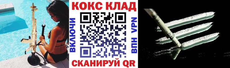 КОКАИН Перу Монино