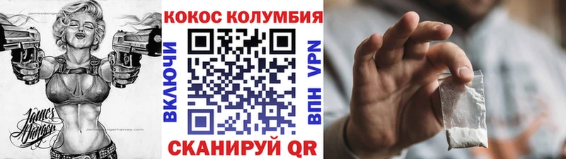 сколько стоит Монино КОКАИН 99%