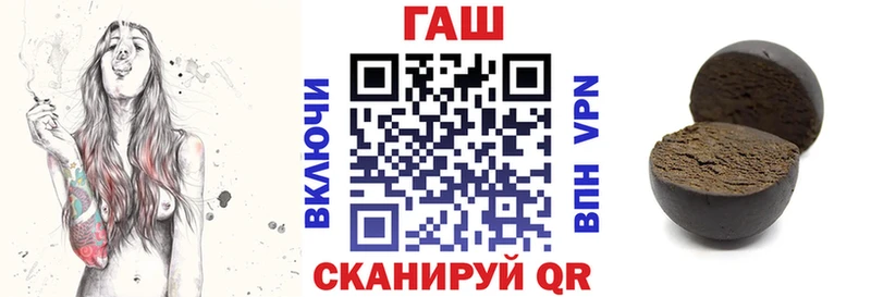 купить наркоту  Монино  ГАШ гарик 