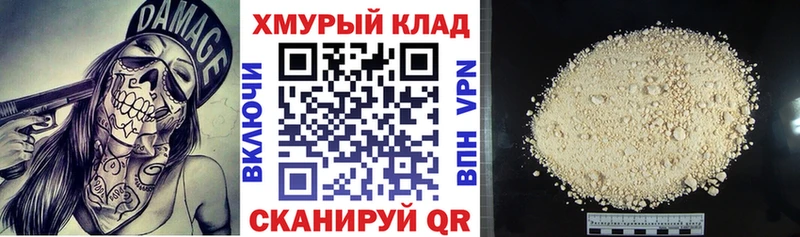 купить  сайты  Монино  Героин хмурый 