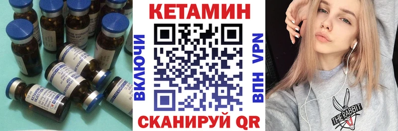 МЕГА   Монино  Кетамин VHQ  цена наркотик 