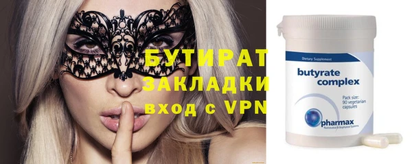 синтетический гашиш Беломорск