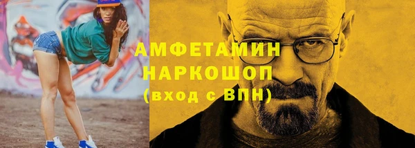 марихуана Белоозёрский