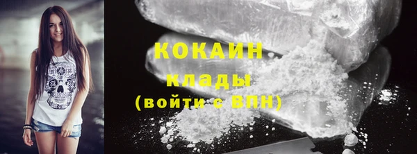 синтетический гашиш Беломорск
