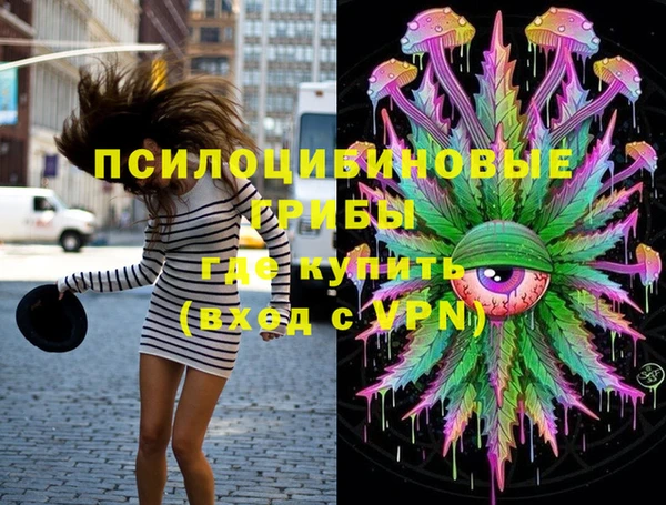 каннабис Белокуриха