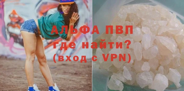 синтетический гашиш Беломорск