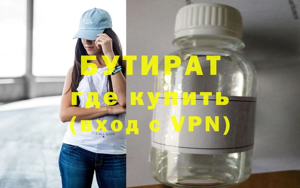 синтетический гашиш Беломорск