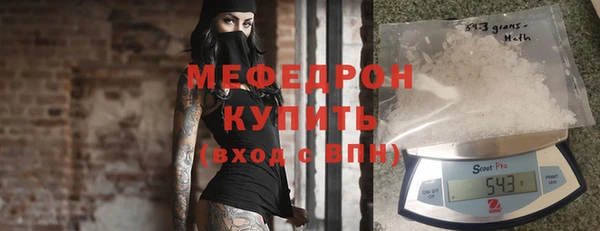 синтетический гашиш Беломорск