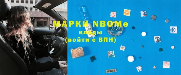 марихуана Белоозёрский