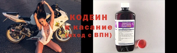 синтетический гашиш Беломорск