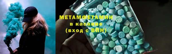 марихуана Белоозёрский