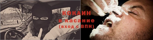 каннабис Белокуриха
