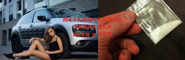 марихуана Белоозёрский