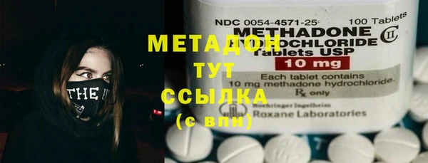 каннабис Белокуриха