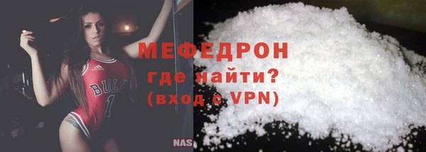 синтетический гашиш Беломорск