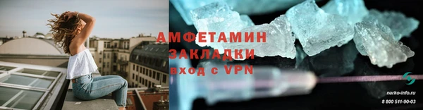 синтетический гашиш Беломорск