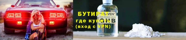 синтетический гашиш Беломорск