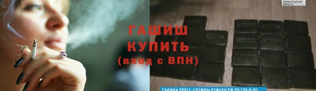 марихуана Белоозёрский