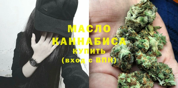 марихуана Белоозёрский