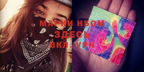марихуана Белоозёрский