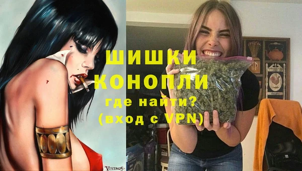 синтетический гашиш Беломорск