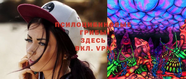 марихуана Белоозёрский