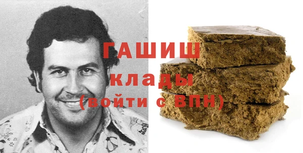 синтетический гашиш Беломорск