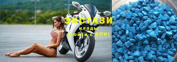 синтетический гашиш Беломорск