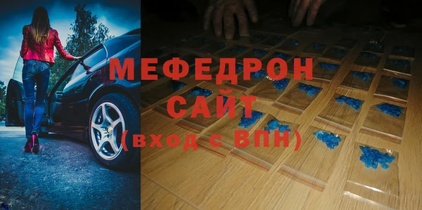 марихуана Белоозёрский