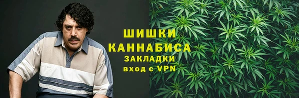 каннабис Белокуриха