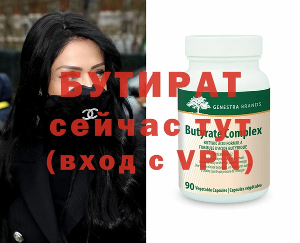 синтетический гашиш Беломорск