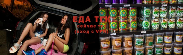 марихуана Белоозёрский