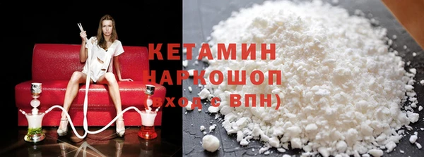 синтетический гашиш Беломорск