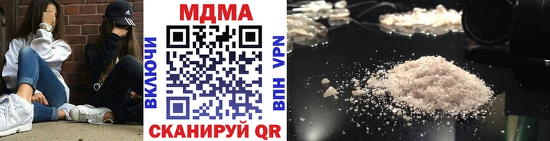 наркота  Монино  MDMA crystal 