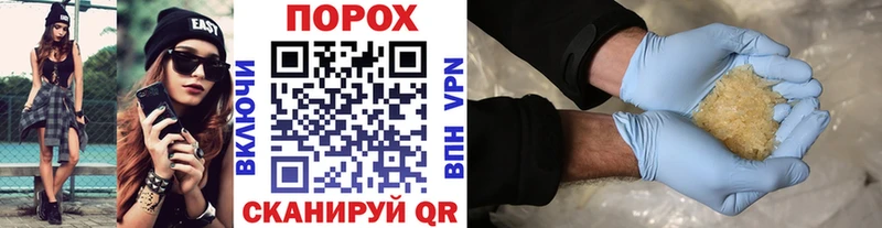 площадка Telegram  Монино  Первитин винт  купить  цена 