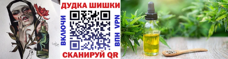 гидра рабочий сайт  Монино  Канабис White Widow 